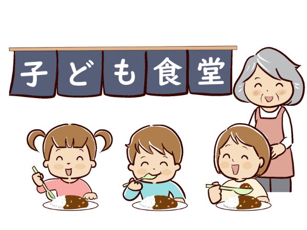 こども食堂のイラスト